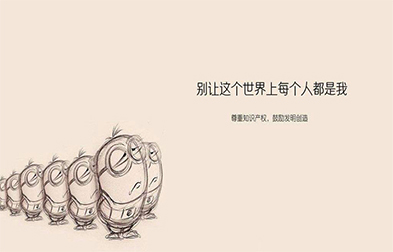 美國(guó)海關(guān)嚴(yán)格調(diào)查通關(guān)貨物的知識(shí)產(chǎn)權(quán)嚴(yán)厲打擊假冒貨物